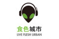 食色城市传媒科技（北京）有限公司