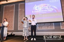 第二届出海全球峰会暨2025年中产业高峰论坛 全球之夜  (37).jpg