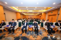 2024京豫产业发展交流活动在郑州举办