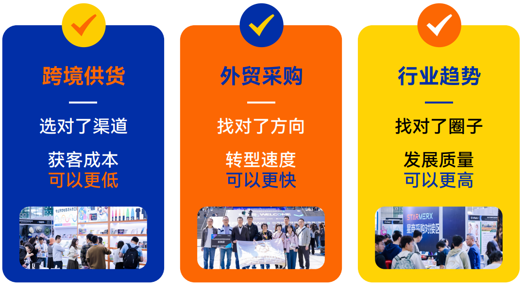 跨境综合平台