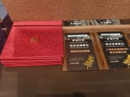 微信图片_20250221111422.jpg