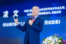 2025世界人工智能大会智能财务论坛 (6).jpg