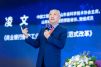 2025世界人工智能大会智能财务论坛 (6).jpg