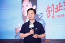 2025新青年创投大会 (13).jpg