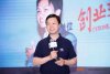 2025新青年创投大会 (13).jpg