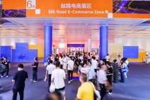 第四届全球数字贸易博览会·丝路电商展区9月26 (48).jpg
