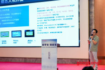 第九届工厂数字化转型与落地巡回研讨会-武汉站 (68).jpg