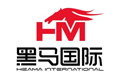 江苏黑马国际展览有限公司