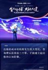 第二届出海全球峰会暨2025年中产业高峰论坛峰会金句 (36).jpg