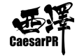 西泽文化传媒（北京）有限公司