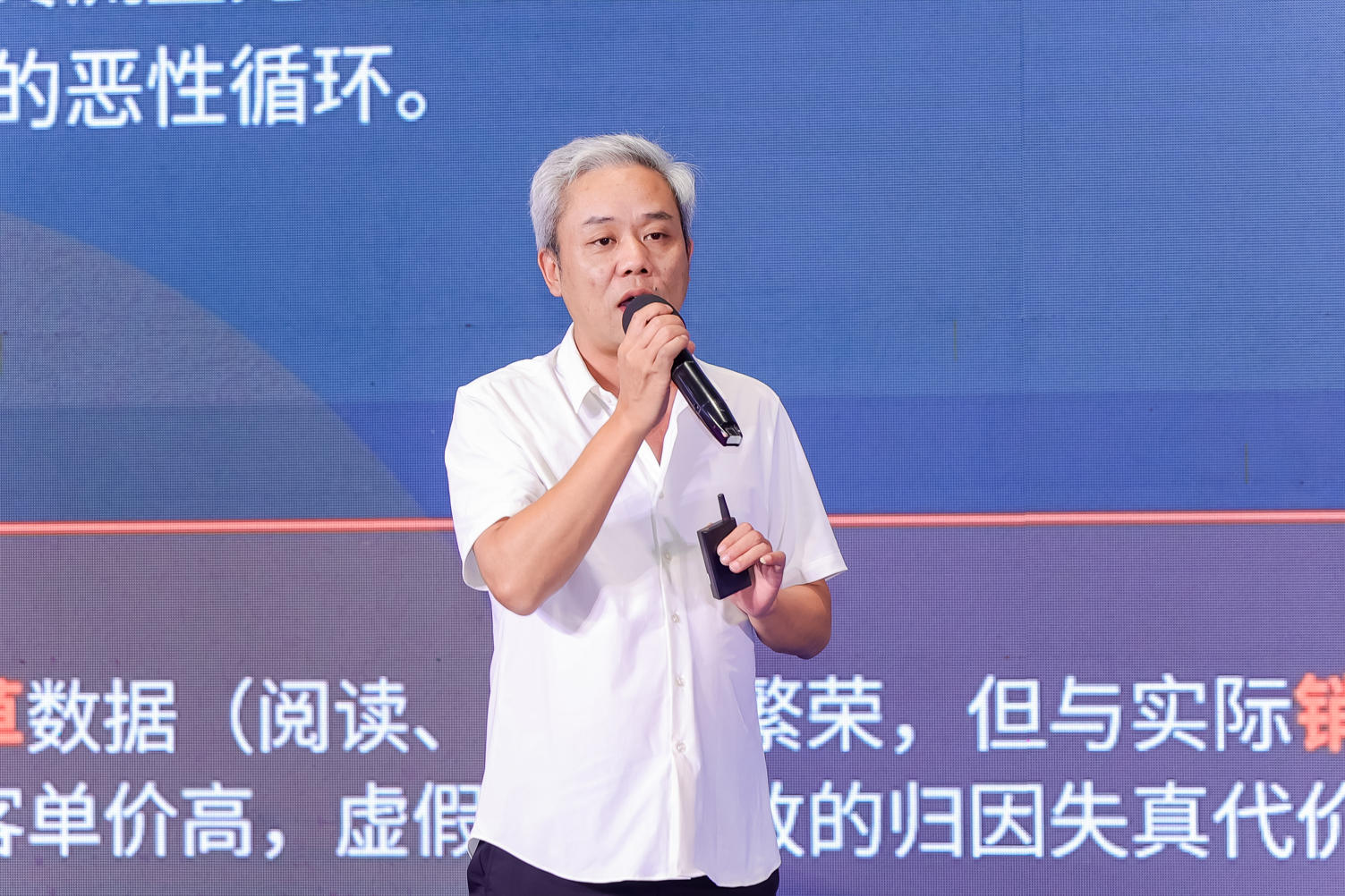 极效361 CEO穆仕途