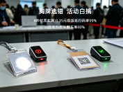 4种活动胸牌材质实测：铜版纸0.35元扫码率99%，亚克力反光翻车率超80%