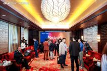 2025亿邦产业互联网年会 (42).jpg