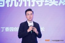 2025新青年创投大会 (1).jpg