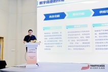 数据要素与交通运输新兴产业 (3).jpg