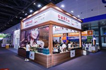 第四届全球数字贸易博览会·丝路电商展区9月27 (8).jpg