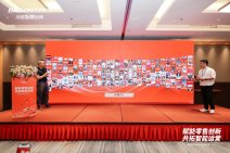 百胜软件胜券AI全国巡讲广州站  (53).jpg