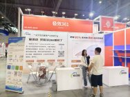 第四届全球数字贸易博览会·丝路电商展区9 (82).jpg