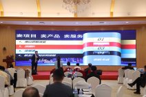 中国AI应用大会暨博览会AI营销分会 (28).jpg