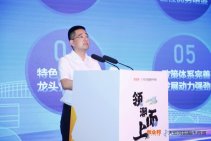2025新青年创投大会 (3).jpg