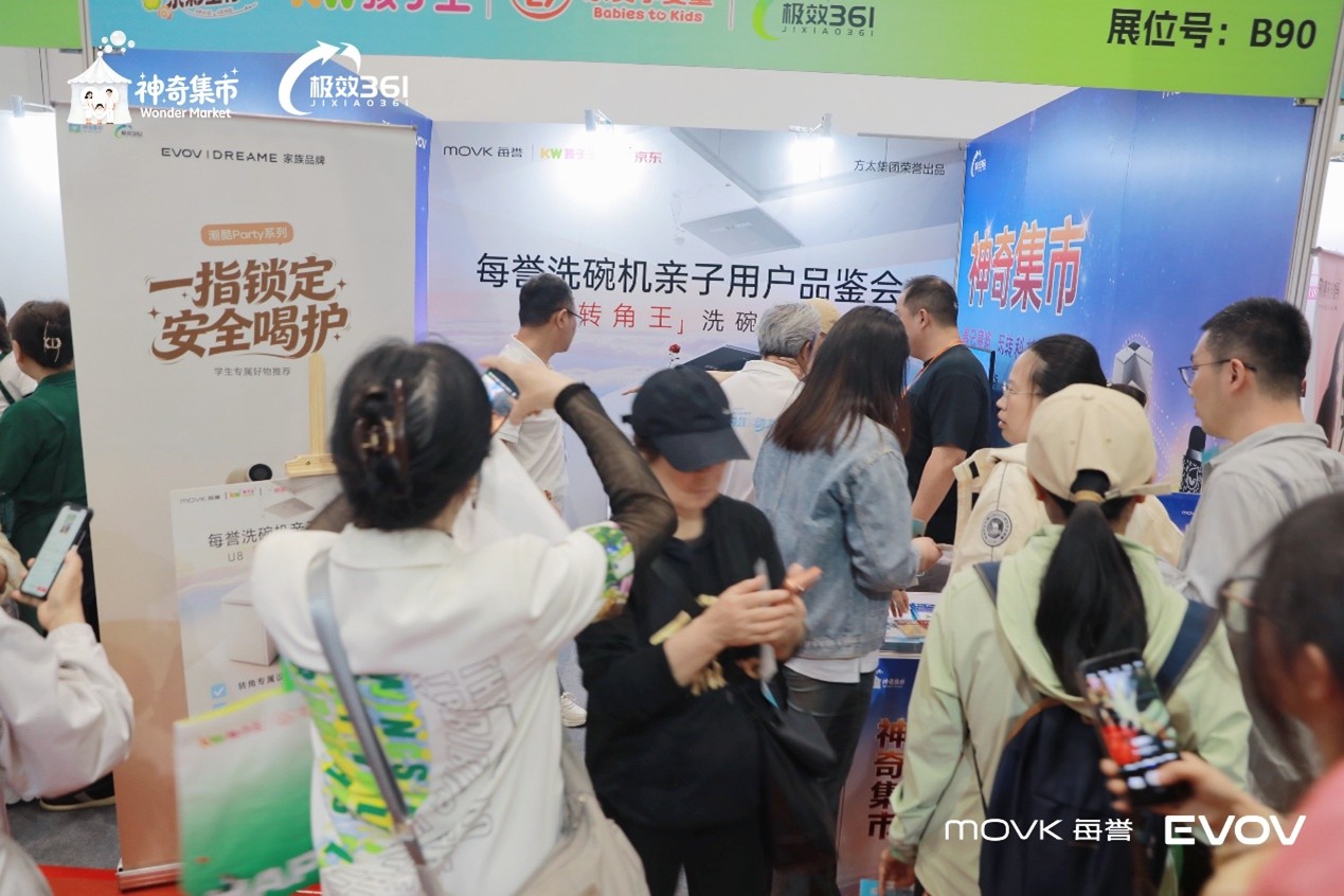 品鉴会活动现场