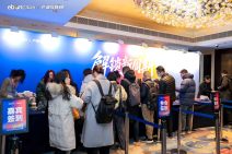 2025亿邦产业互联网年会 (12).jpg