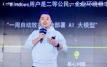 2026（第七届）中关村硬科技嘉年华 (61).jpg