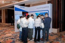 解锁新周期·2025亿邦产业互联网年会展区及花絮 (14).jpg