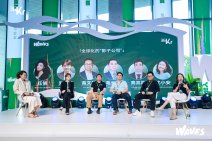 WAVES新浪潮大会投资人会场12号 (1).jpg
