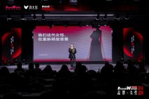 2026 品牌X女性跨年盛典｜BrandsWomen Summit (29).jpg
