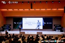 2025AIPartner百业大会 (88).jpg