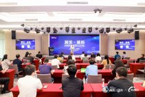 极效π动力｜全链路营销增长引擎闭门会（北京站） (27).jpg