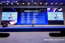 汇付2025斗拱开发者大会 (84).jpg