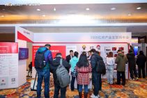 解锁新周期·2025亿邦产业互联网年会展区及花絮 (5).jpg