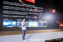 WAVE2025品牌全球化大会主论坛 (22).jpg
