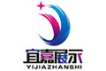 宜嘉展览展示（上海）有限公司