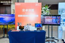 跨越 共创 智胜｜2025百胜软件第三届生态大会 (142).jpg