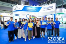 2025第十届深圳国际跨境电商贸易博览会 (123).jpg
