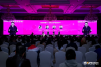 亿邦未来消费年会 (2).png