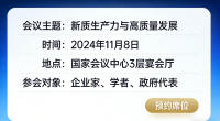 线下论坛峰会通知怎么写？这样写才会有人来！（附会议通知模板）