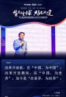 第二届出海全球峰会暨2025年中产业高峰论坛峰会金句 (5).jpg