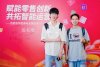 百胜软件胜券AI全国巡讲深圳站 (12).jpg