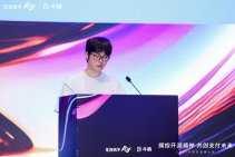 汇付2025斗拱开发者大会 (68).jpg