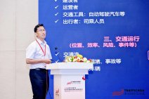 数据要素与交通运输新兴产业 (10).jpg