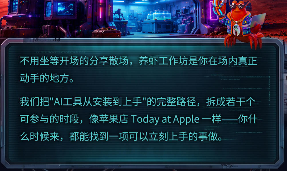活动介绍