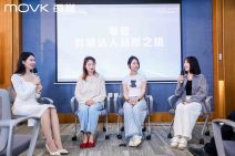 每誉达人品鉴会 (73).jpg