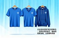 企业活动定制T恤：别让衣服砸了你的场子！