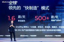 2025亿邦产业互联网年会 (71).jpg