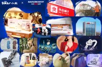 百胜软件E3+企业中台：多行业数字化转型实践案例集