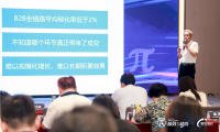 极效361CEO穆仕途：打造全链路营销增长引擎现场分享（二）